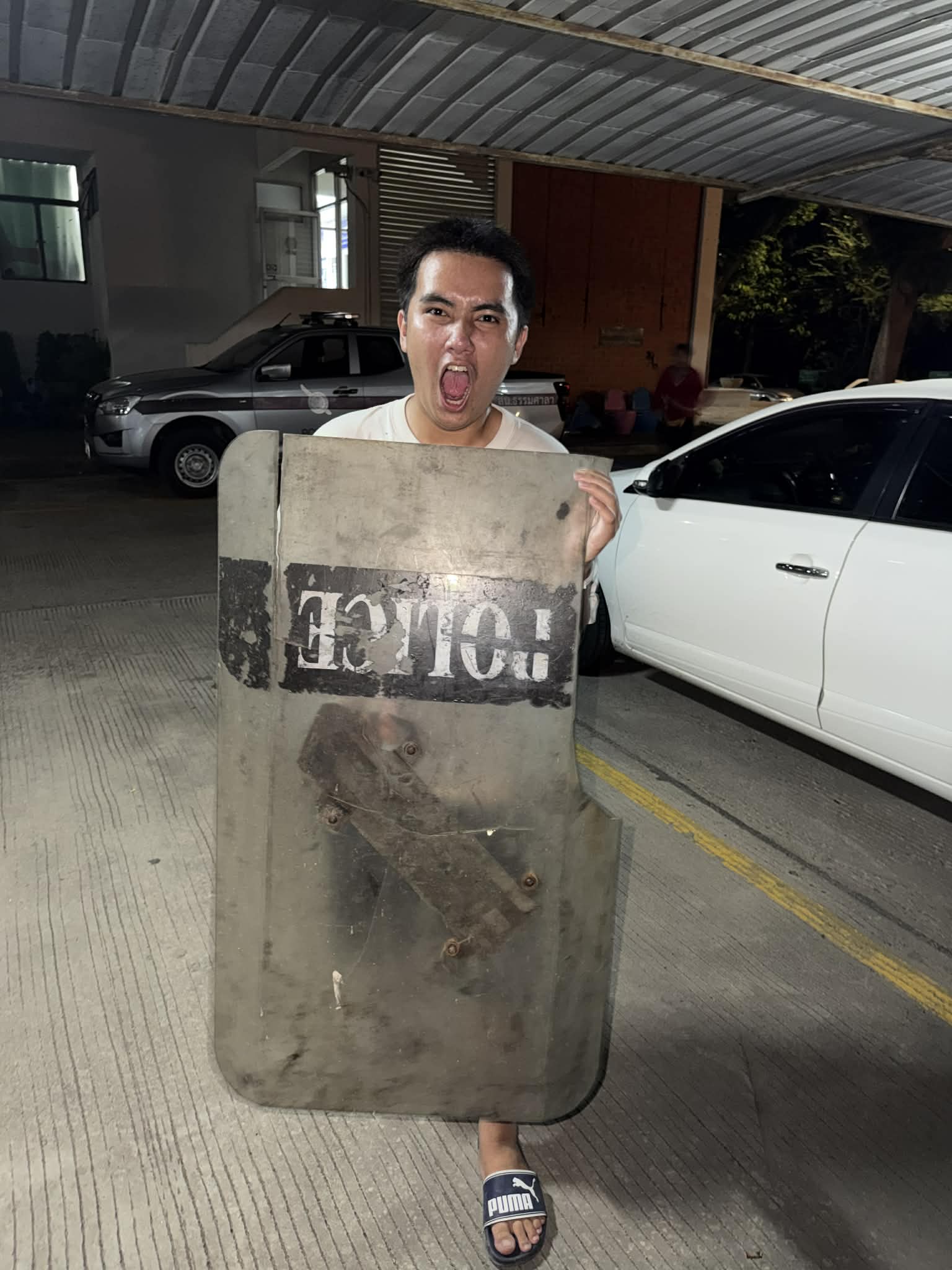 รูปของฉัน
